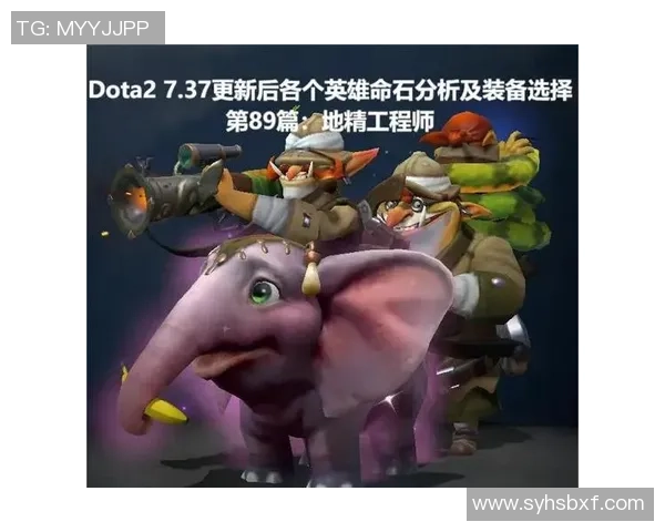 DOTA2新手必看:全面解析耐力系统与实用技巧指南