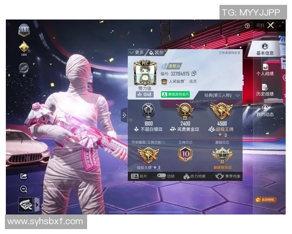 和平精英专题分析:深入探讨WE战队在比赛中的耐力表现与战术运用